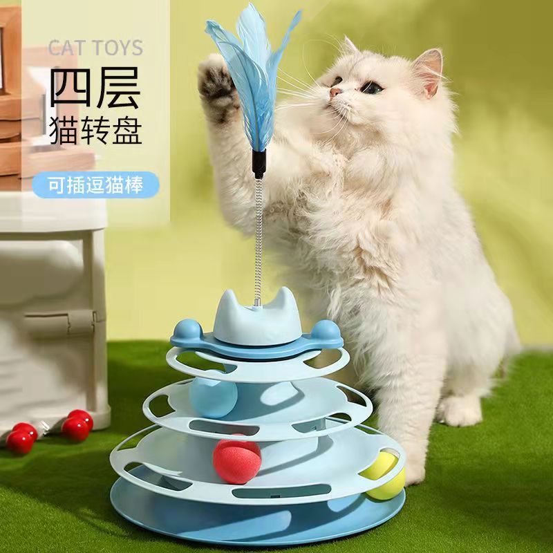 猫玩具自嗨解闷猫转盘风车转盘球逗猫棒羽毛耐咬感应玩具猫咪用品