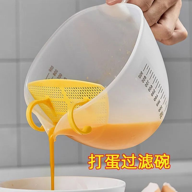 过滤碗带刻度量杯搅拌碗蛋液过滤网家用去筋奶油打发烘焙滤勺漏勺