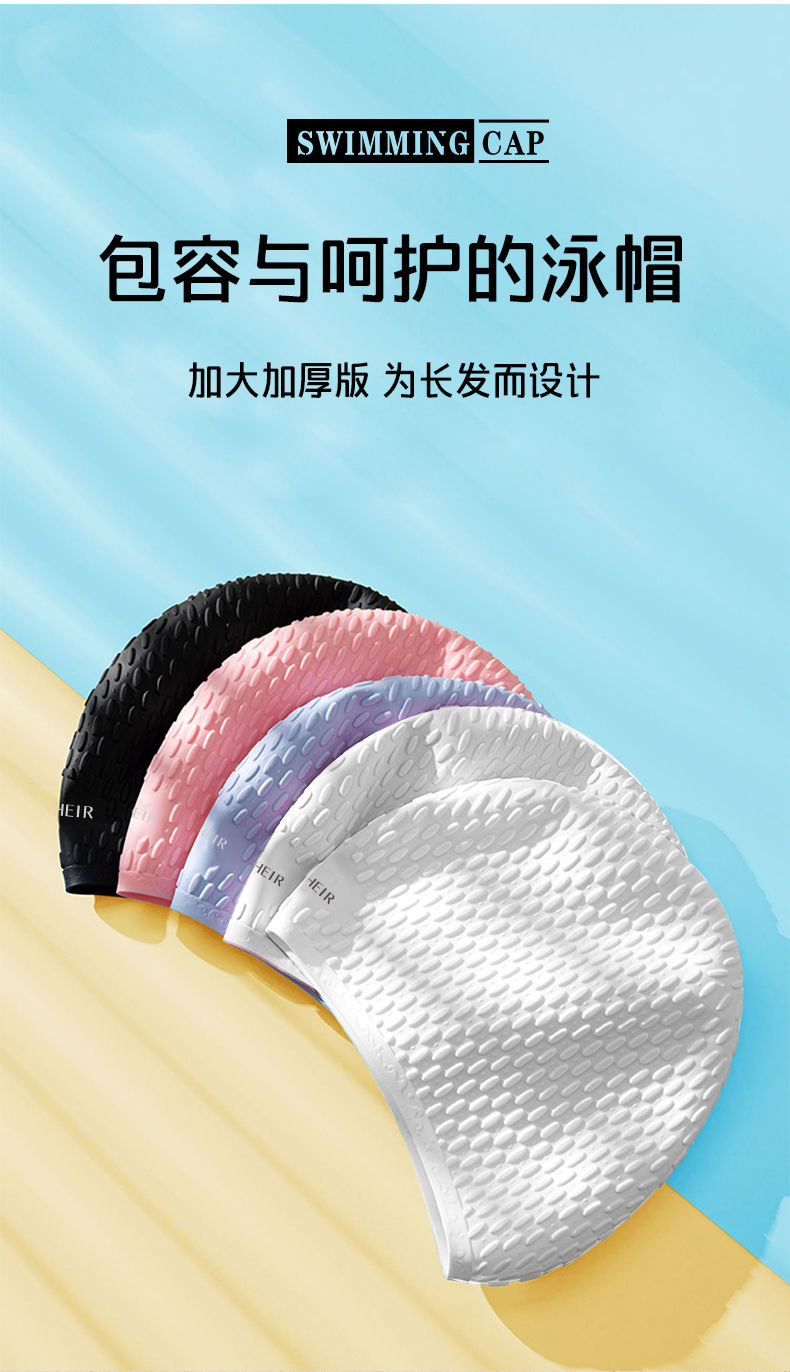 加大版硅胶泳帽女防水不勒头长发护耳游泳帽男女通用泳帽泳镜套装