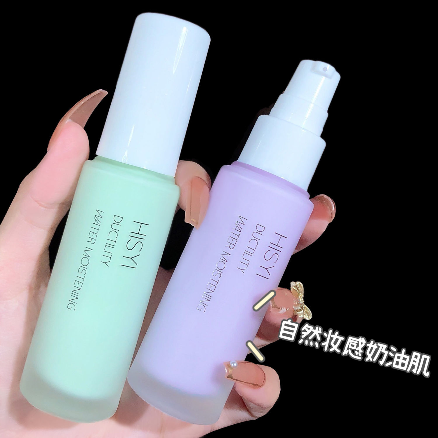 小奶瓶隔離霜妝前乳遮瑕粉底二合一保濕不卡粉學生平價素顏霜裸妝