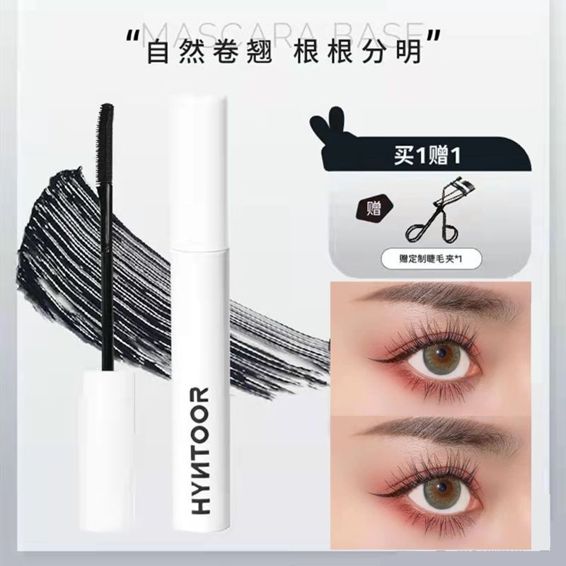 HYNTOOR黑兔睫毛打底定型膏纖長持久濃密防水不暈染不脫妝加長女