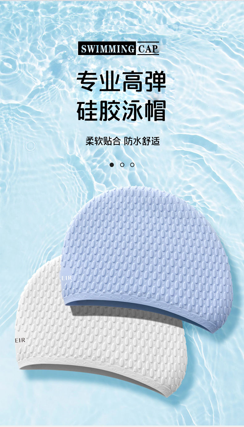 加大版硅胶泳帽女防水不勒头长发护耳游泳帽男女通用泳帽泳镜套装