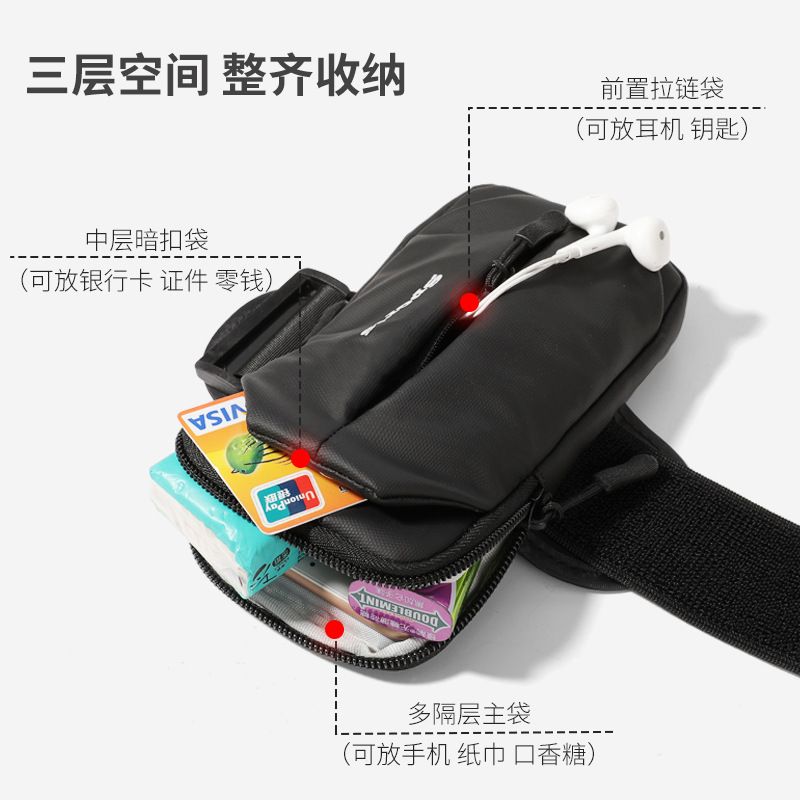 Reflective running mobile phone arm bag sports fitness arm arm sleeve male summer arm belt wrist bag female storage bag artifact