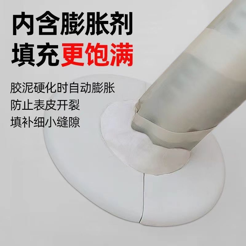 Waterproof sealing glue mud rat-proof high temperature air-conditioning pipe hole toilet household filling fixed air-conditioning hole plugging hole