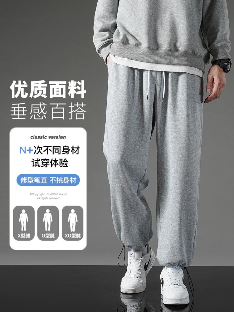 Autumn and winter plus velvet thickened sweatpants men's loose spring and autumn 1/2 sports pants men's trendy brand all-match pants