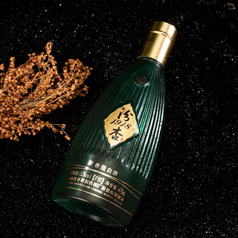 山西杏花村 汾杏1918 f19 53度清香型白酒 475ml*2瓶 赠礼袋