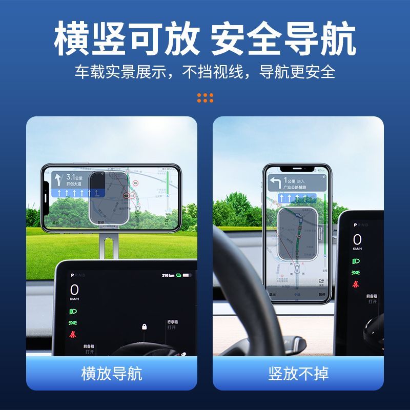 【抖音同款】车载手机支架中控屏专用折叠磁吸式汽车导航支架粘贴