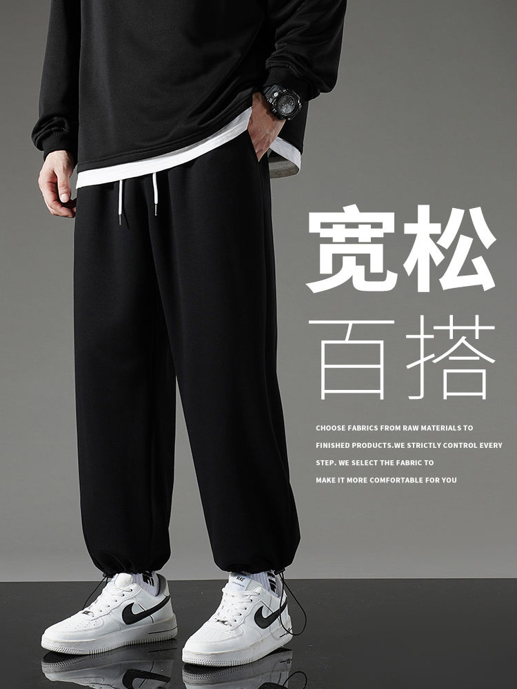 Autumn and winter plus velvet thickened sweatpants men's loose spring and autumn 1/2 sports pants men's trendy brand all-match pants
