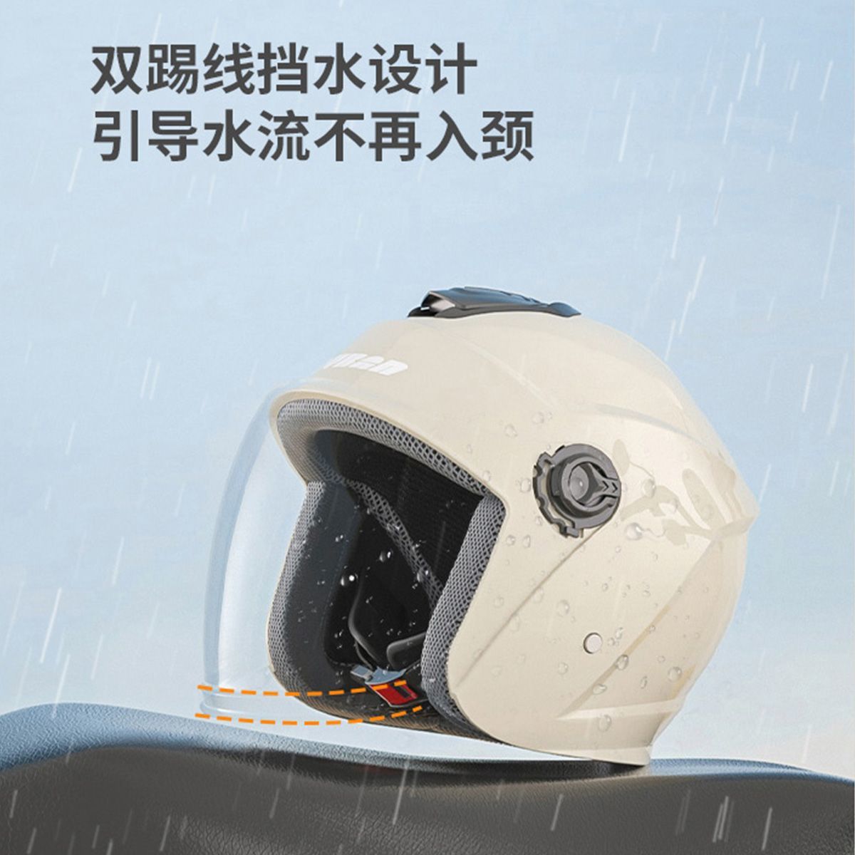 电动车头盔冬季女士男士全盔电瓶车摩托车半盔四季通用保暖安全帽