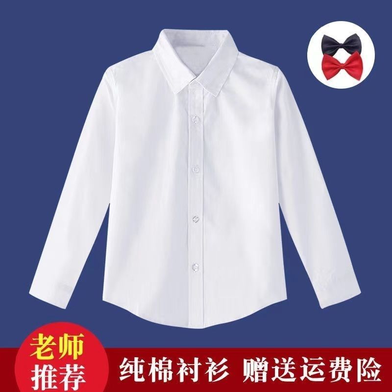 Boys' white shirts, girls' white shirts, spring and autumn, children's performances, long and short sleeves, middle and big children, primary school uniform suits