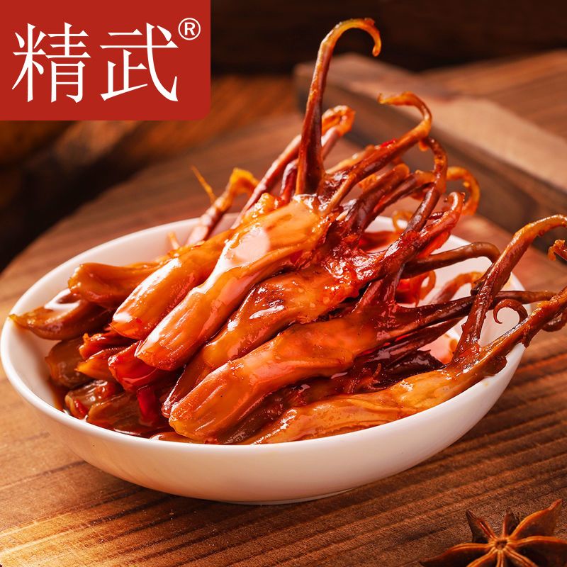 【特价30包】精武鸭舌甜辣15包卤味鸭舌头休闲卤辣零食小吃批发