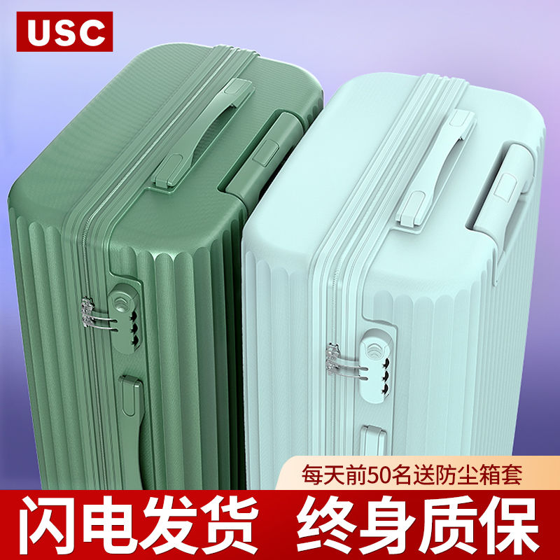 USC行李箱2022新款子母拉杆箱女高颜值耐用密码箱男ins学生旅行箱