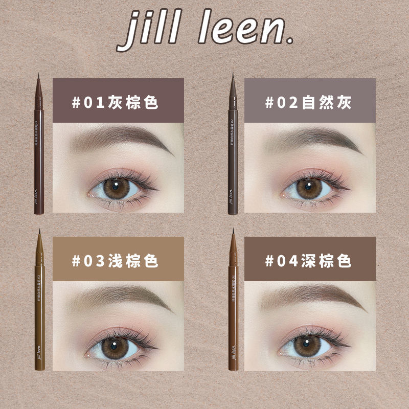 JILL LEEN水眉笔纤细自然着色长效持妆不晕妆勾勒雾感眉眼线笔女