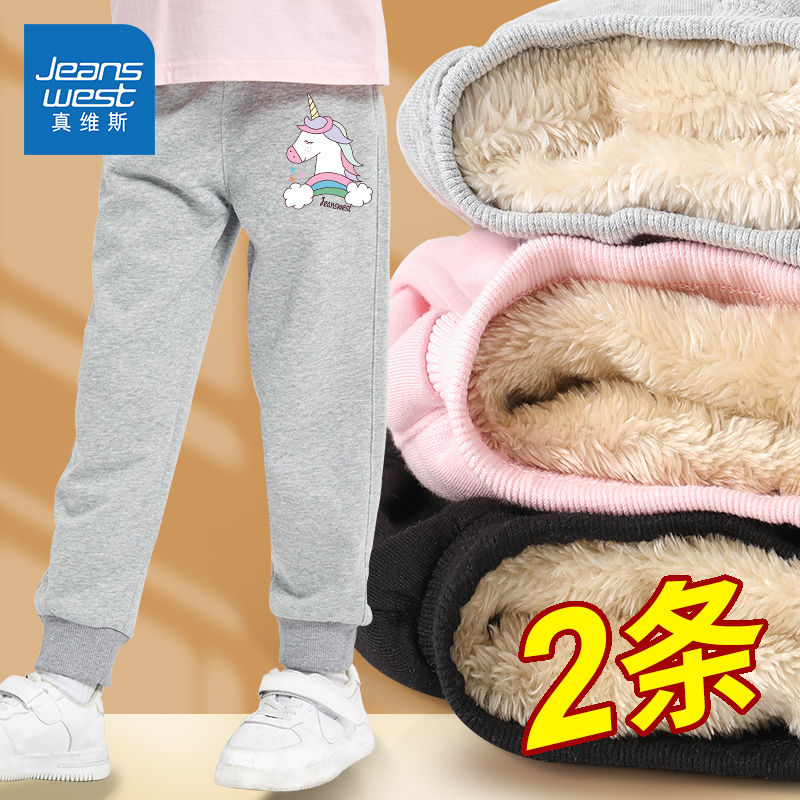 Jeanswest children's clothing girls' velvet thickened pants medium and large children's one-piece velvet casual sweatpants children's winter warm pants