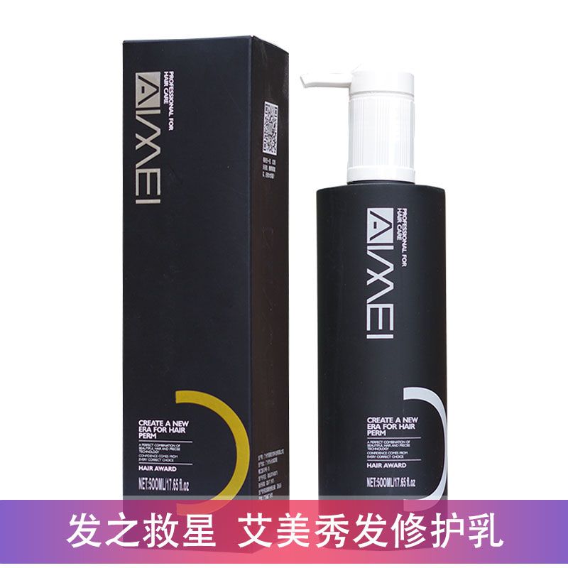 尊榮發之救星艾美秀髮修護乳酸性染燙後洗髮水護髮素套裝受損修復