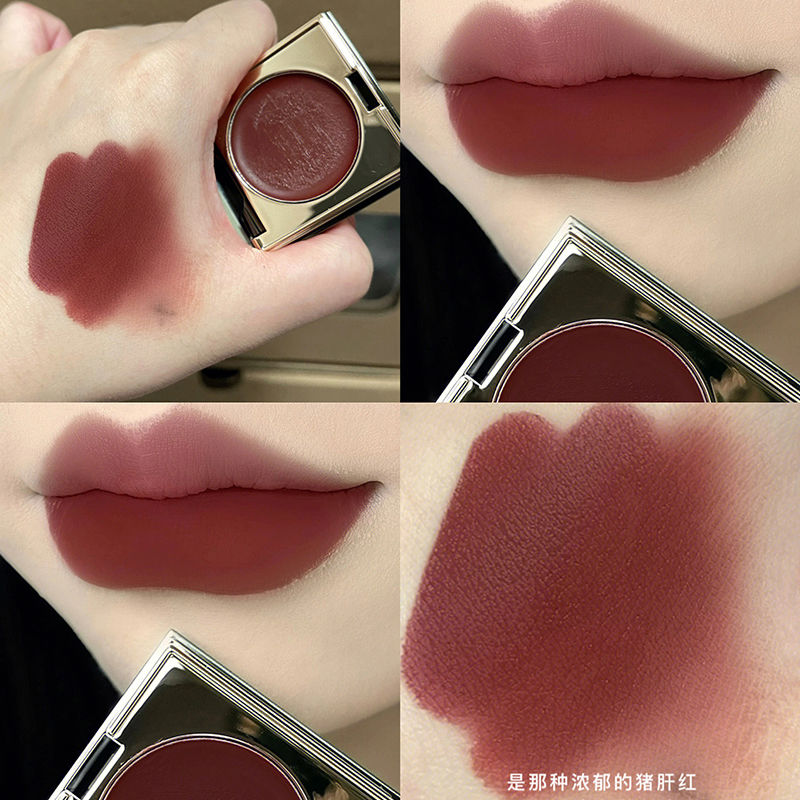 軟糯豆沙玫瑰~小方塊唇膏啞光霧面防水不掉色顯白平價唇頰多用膏