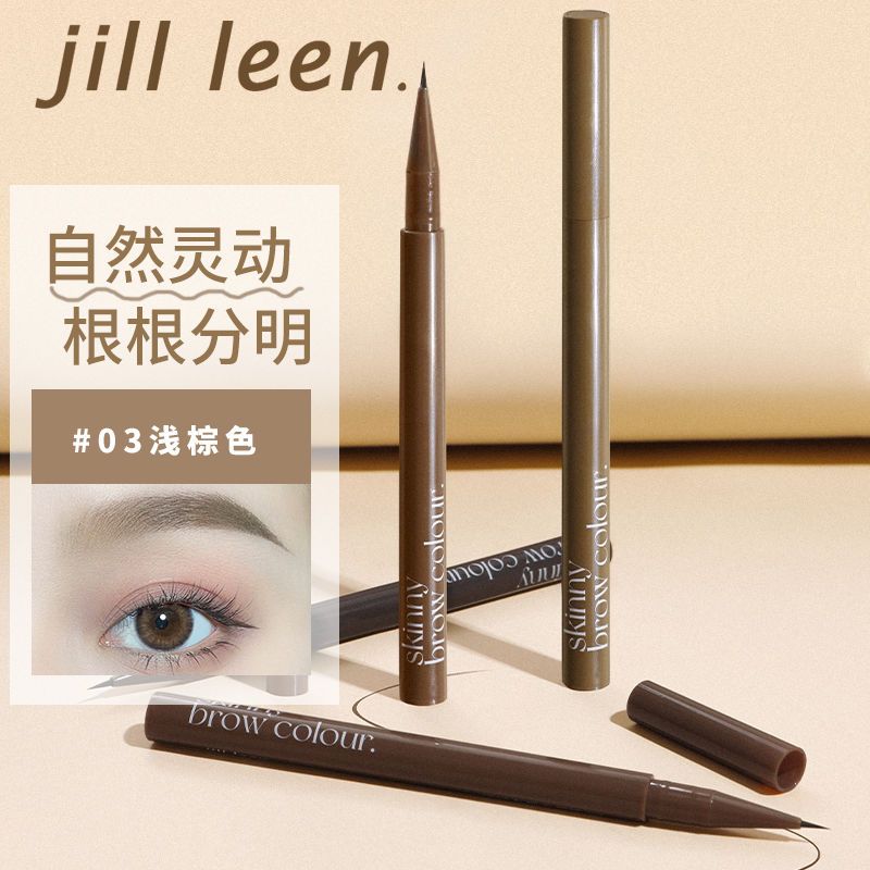 JILL LEEN水眉筆纖細自然着色長效持妝不暈妝勾勒霧感眉眼線筆女
