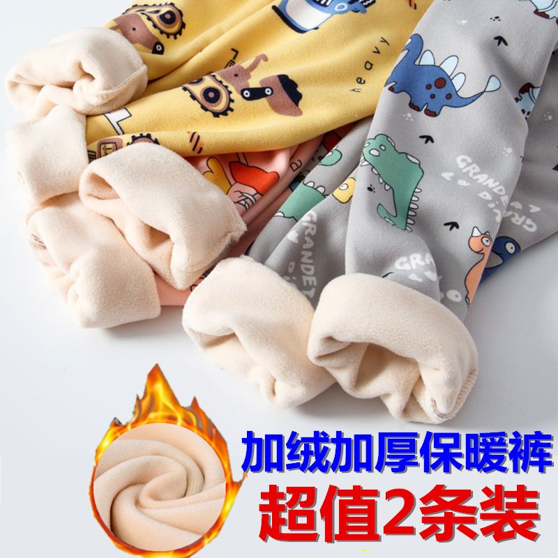 兒童保暖褲加絨加厚一體絨內穿男童秋褲女童打底褲秋冬寶寶絨褲子