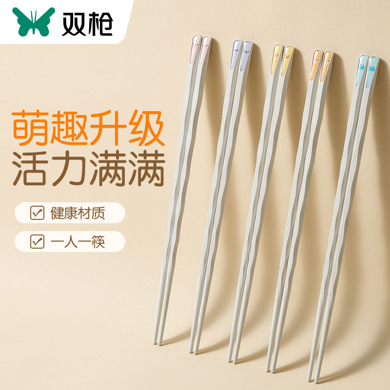 双枪合金筷子一人一筷子家用抗菌防霉耐高温防滑不变形可爱动物筷
