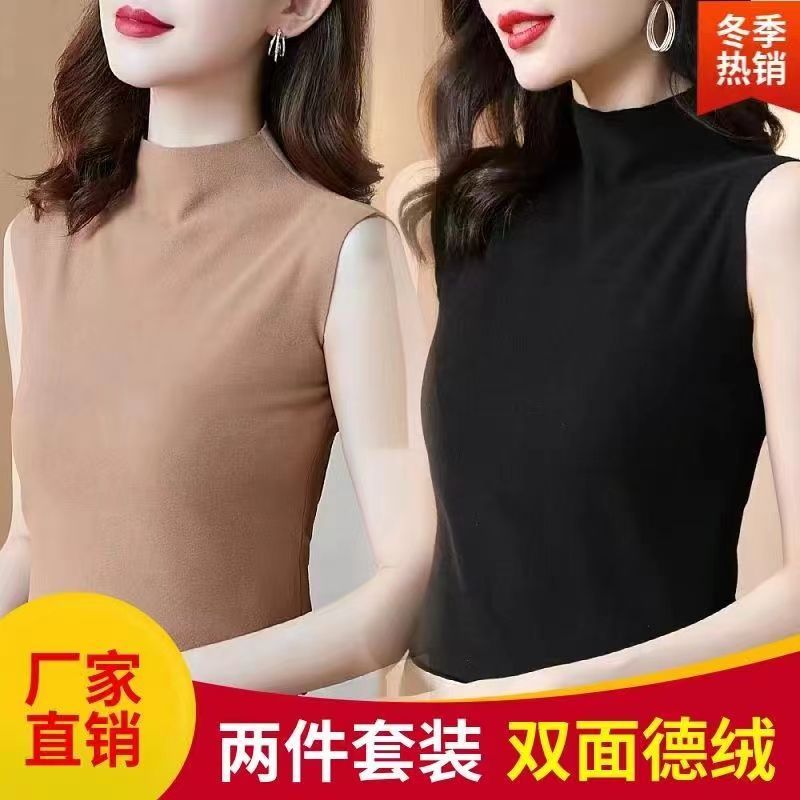 高檔雙面德絨背心女秋冬高領馬甲內搭磨毛保暖打底衫上衣護勁百搭