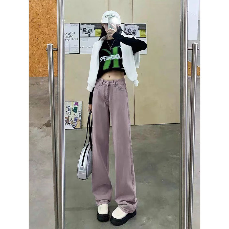 YSYOURS紫色闊腿牛仔褲女春秋季高腰大碼垂感寬鬆顯瘦直筒拖地褲