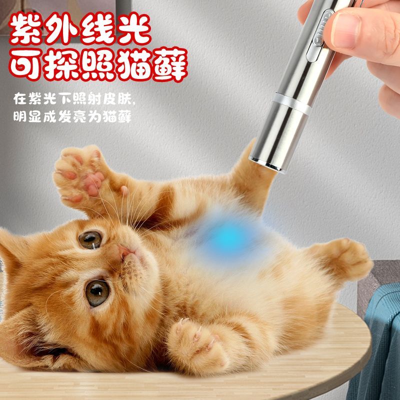 逗猫激光笔逗猫棒红外线激光灯可充电猫玩具解闷自嗨小猫逗猫神器