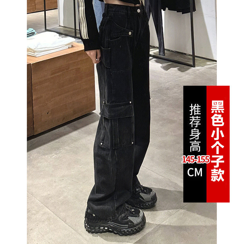 American retro high street black overalls women's small tall waist loose design sense of thin casual pants trendy in autumn and winter