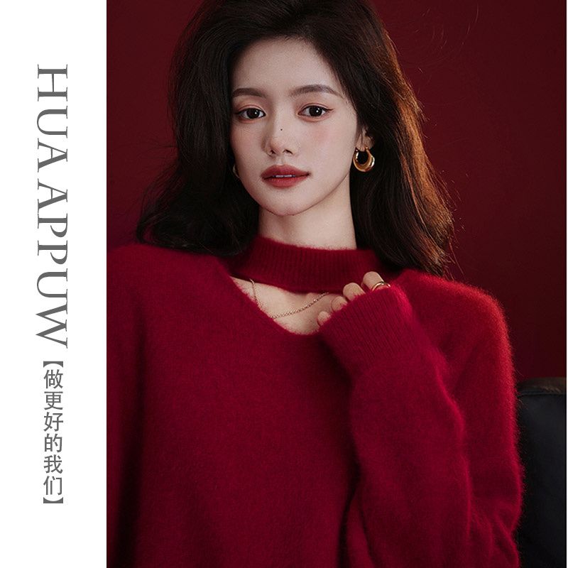 畫朴法式毛絨絨新年紅色設計感寬鬆針織衫女裝2023秋冬季新款毛衣
