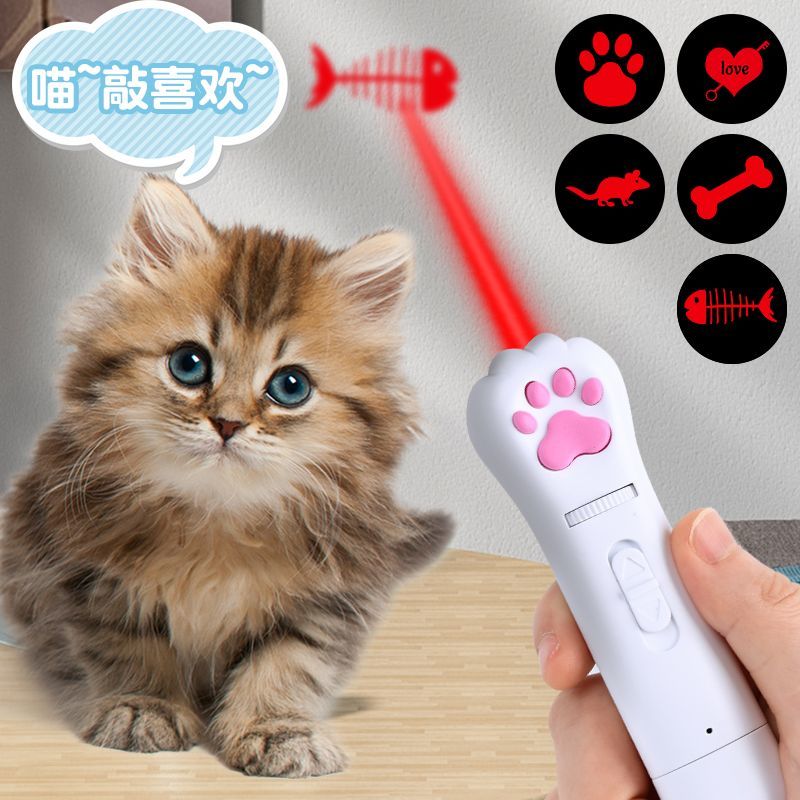 逗猫激光笔逗猫棒红外线激光灯可充电猫玩具解闷自嗨小猫逗猫神器