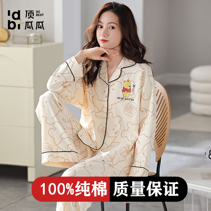 睡衣女春秋款長袖100%純棉高顏值開衫可愛可外出家居服套裝