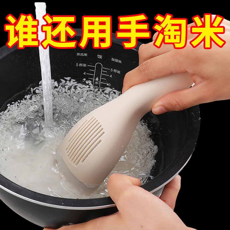 家用创意淘米器淘米洗米不伤手多功能洗米淘米沥水勺子厨房小工具