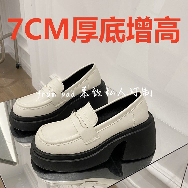 法式復古小皮鞋女英倫風2023春季新款高跟粗跟瑪麗珍時尚樂福單鞋