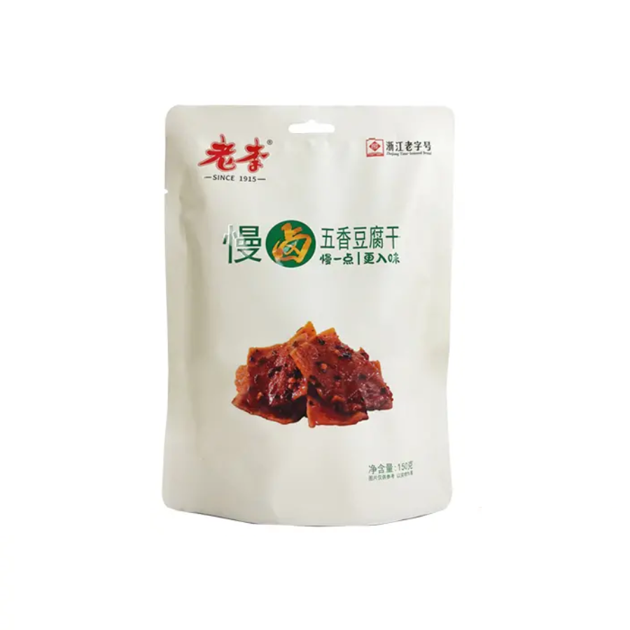 温州老李官方正品新鲜日期薄皮豆腐干五香香辣味休闲零食独立小包