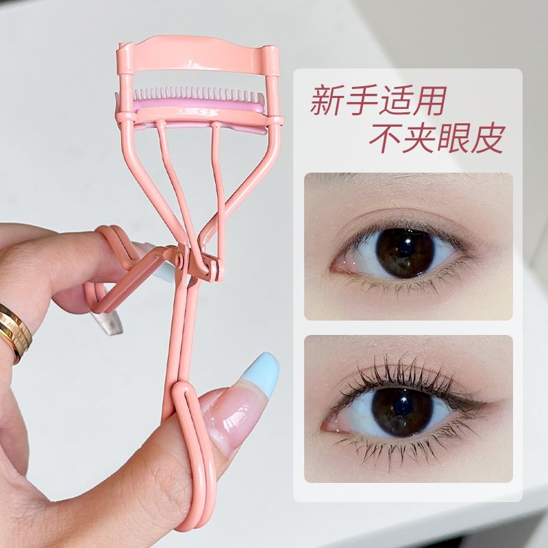 With comb eyelash clip novice curly eyelash clip parity long-lasting stereotyped sunflower beginners do not clip eyelids
