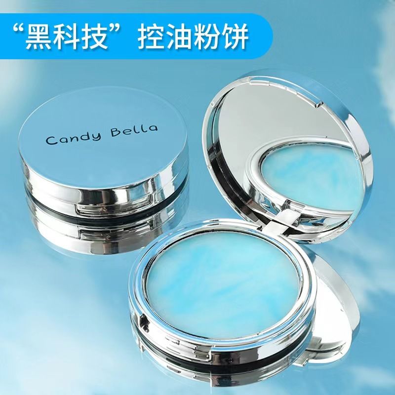 CandyBella碧空流雲控油定妝無粉粉餅凍細膩親膚自然裸妝持久立體