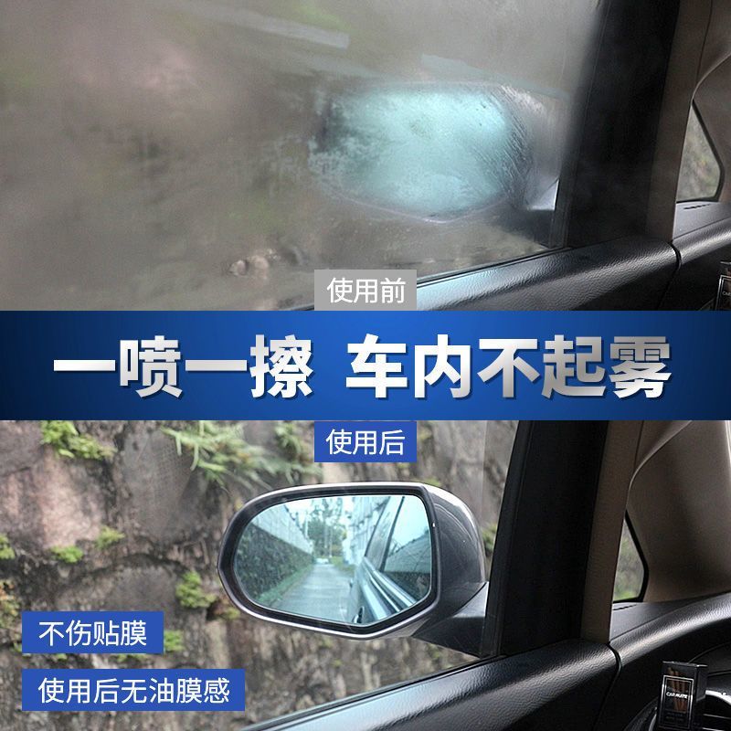 日本快美特防雾剂汽车玻璃防雾剂防雨剂长效去雾防雨60天家居两用