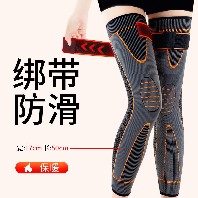 艾草护膝保暖老寒腿盖套男女士热敷关节绑带发热骑车骑行秋冬防寒