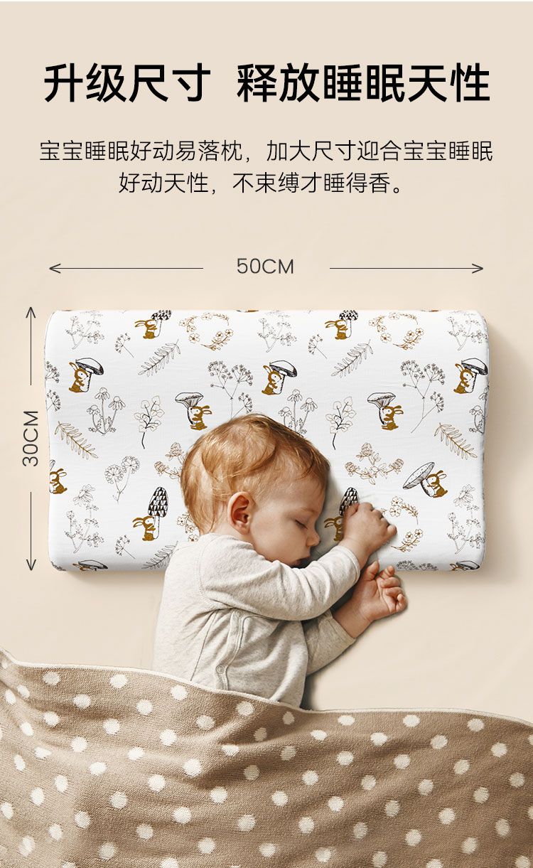 宝宝枕头儿童乳胶枕婴幼儿1-3-6护颈纯棉可拆洗四季通用