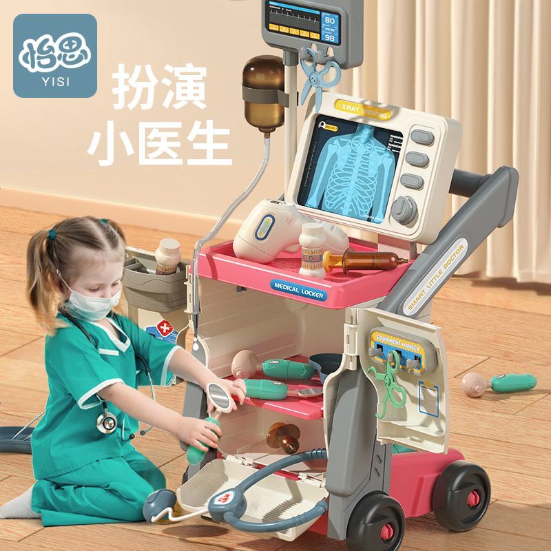 儿童医生扮演玩具套装男女孩益智医疗小诊所过家家小护士打针工具