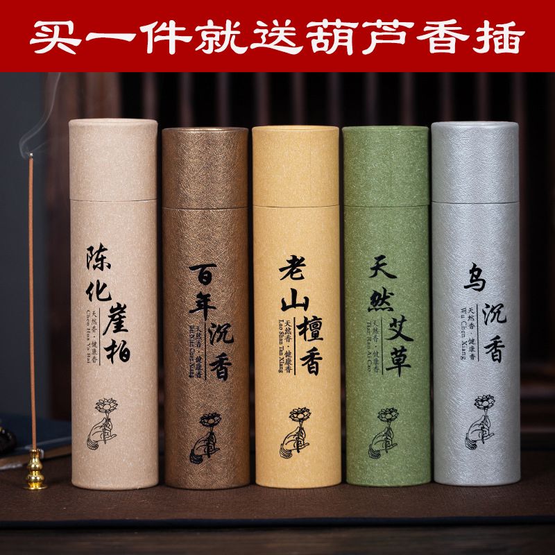 Tibetan Incense - Agarwood 60 sticks