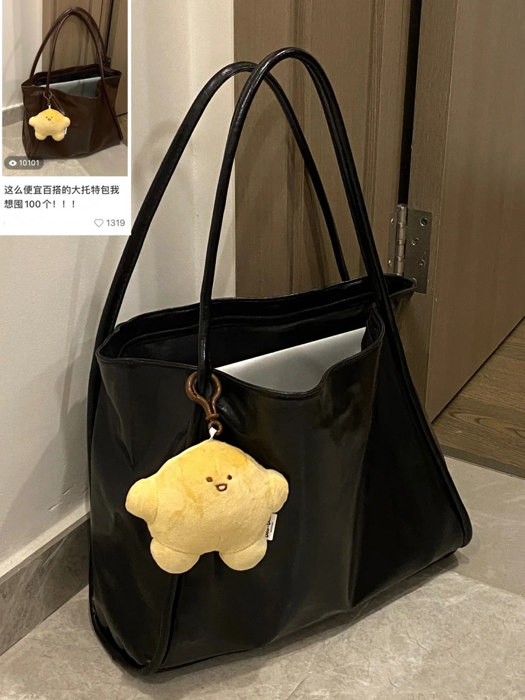 大容量包包女2022新款休閒質感黑色通勤包時尚橫款單肩包托特包潮