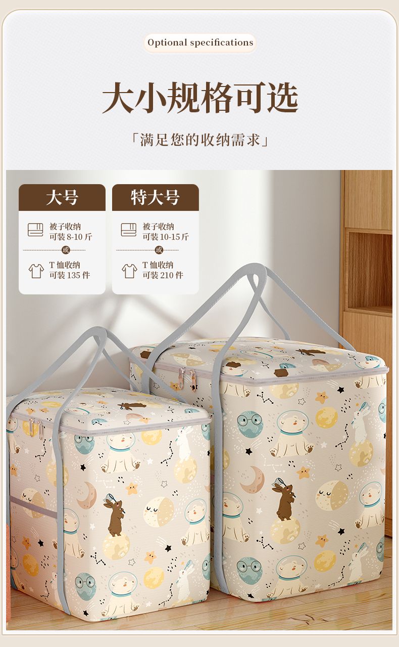 大容量牛津布被子收纳袋衣服整理家用棉被搬家打包袋行李结实耐用