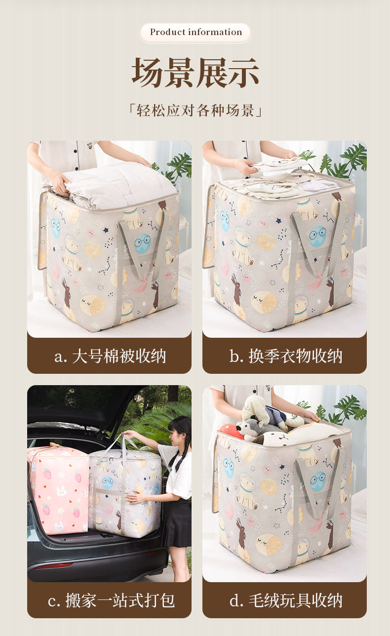 大容量牛津布被子收纳袋衣服整理家用棉被搬家打包袋行李结实耐用