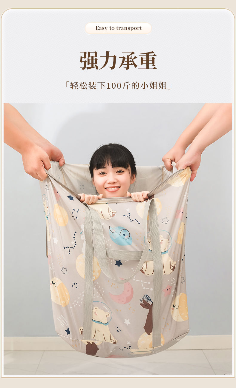 大容量牛津布被子收纳袋衣服整理家用棉被搬家打包袋行李结实耐用