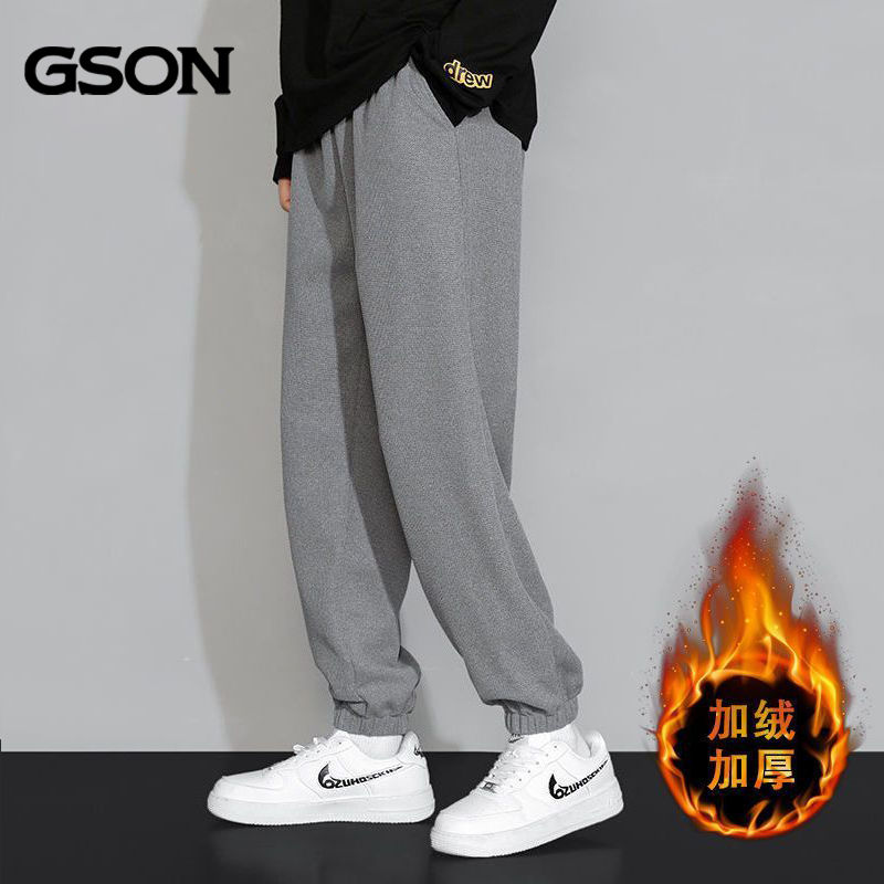 GSON trousers men's  autumn and winter plus velvet new Korean version trendy loose comfortable all-match trousers