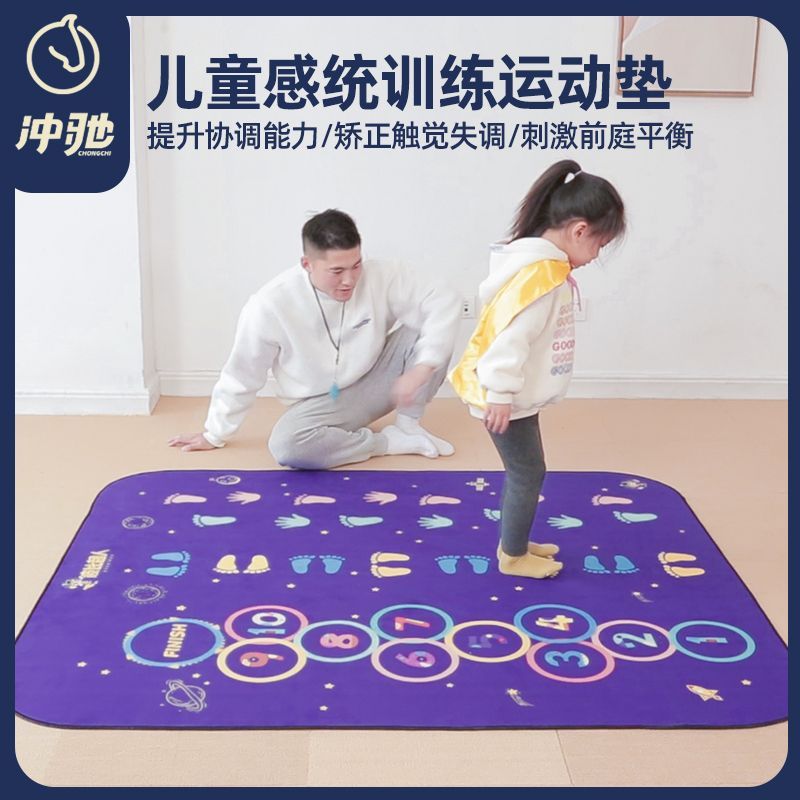 瑜伽垫儿童舞蹈跳绳静音垫隔音毯运动垫子游戏地垫减震垫双人家用
