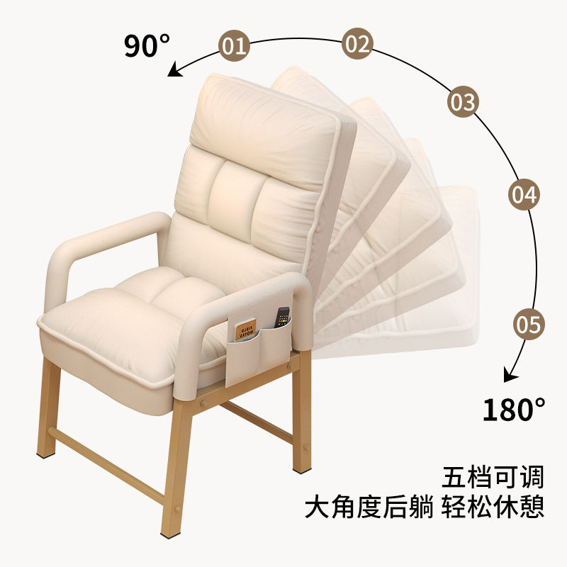 电脑椅可躺可睡卧室可调节靠背座椅单人椅子舒适家用休闲懒人沙发