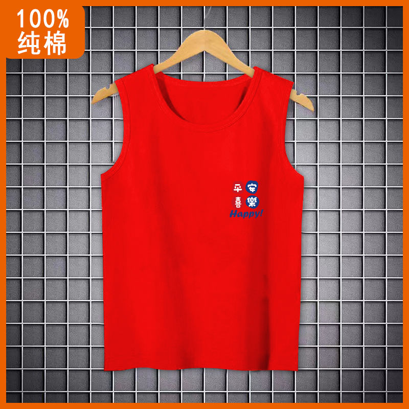 Pure cotton New Year's red children's vest t-shirt boys and girls bottoming shirt middle and big children's clothing inner wear sleeveless top tide