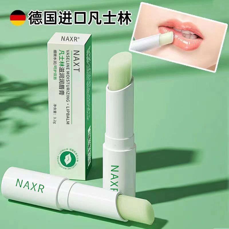 凡士林潤唇膏補水保濕滋潤防乾裂去死皮淡化唇紋唇部護理無色唇膏