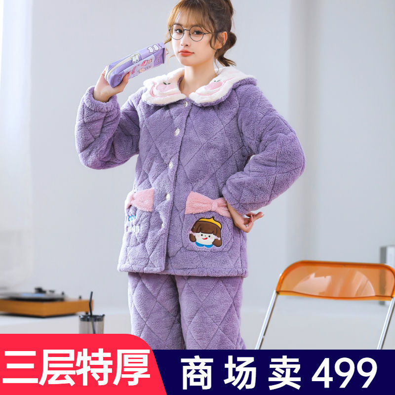 Three-layer thickened coral fleece quilted pajamas women's winter extra-thick new cotton-padded jacket home service suit
